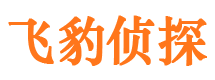 黄平私家侦探